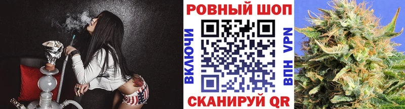 Наркошоп купить ГАШ  Марихуана  Меф мяу мяу  Краснообск