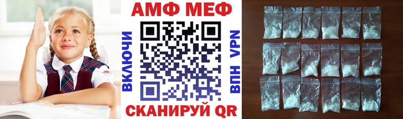 АМФЕТАМИН 98%  Купить где  Краснообск