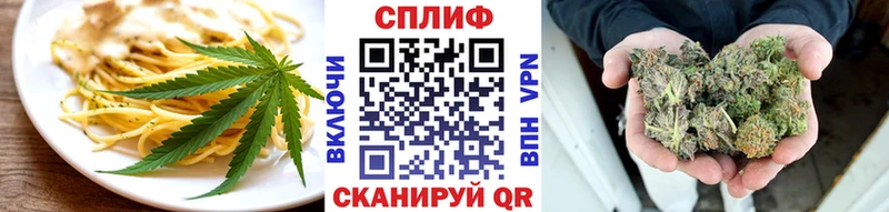 Cannafood конопля  Купить закладки  Краснообск 