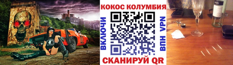 Купить закладки  Краснообск  Кокаин Перу 