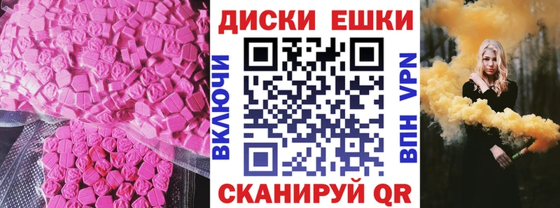 Купить где  Краснообск  Ecstasy 250 мг