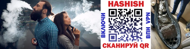 Купить закладки  Краснообск  ГАШИШ гарик 