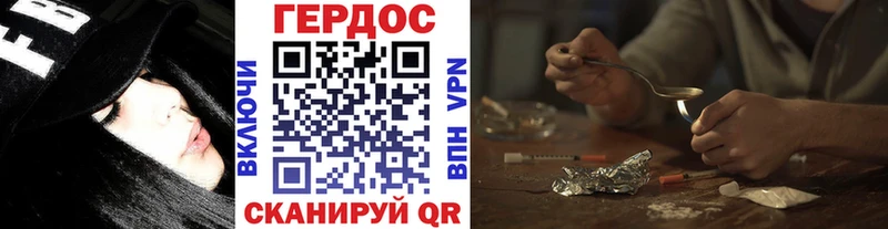 Купить закладки  Краснообск  Героин гречка 