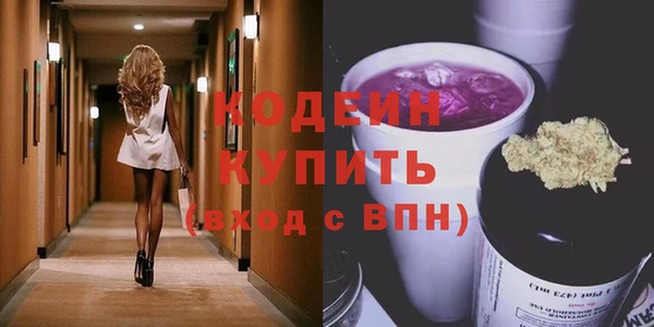 марки lsd Новокубанск