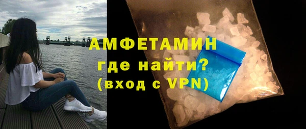 мефедрон мука Нефтекумск