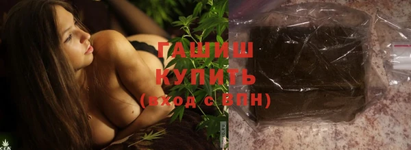 героин Новозыбков