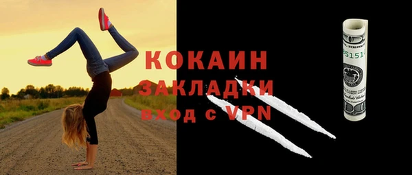 героин Новозыбков