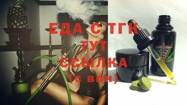 мефедрон мука Нефтекумск