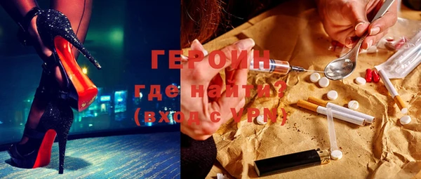 мефедрон мука Нефтекумск