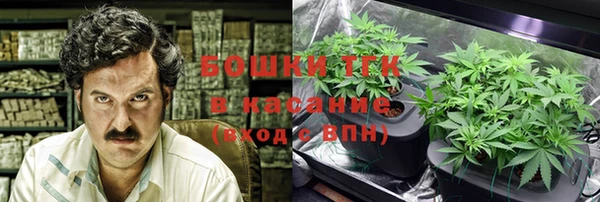 мефедрон мука Нефтекумск