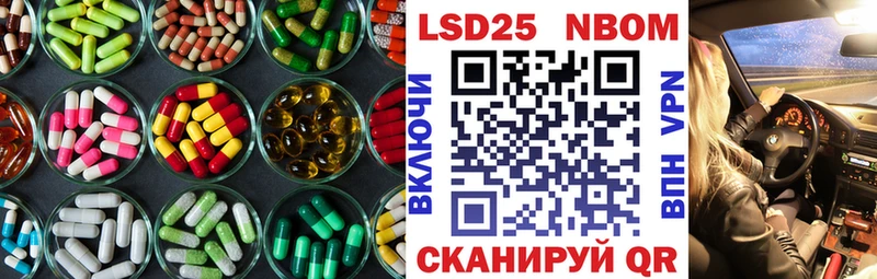 Купить закладки  Краснообск  LSD-25 экстази ecstasy 