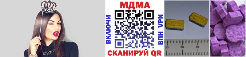 МДМА кристаллы  Купить где  Краснообск 