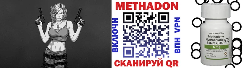Купить  Краснообск  МЕТАДОН мёд