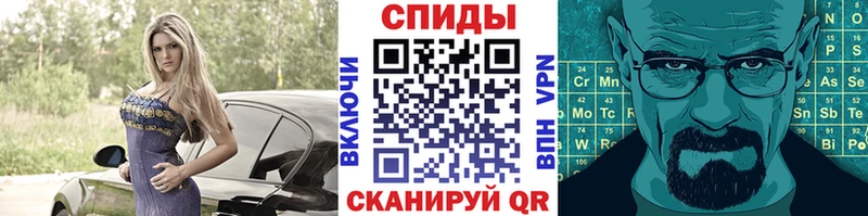 МЕТАМФЕТАМИН Methamphetamine  Купить закладки  Краснообск 