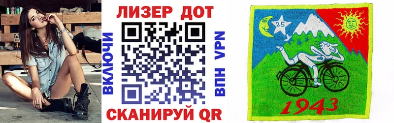 Марки N-bome 1,5мг  Купить  Краснообск 