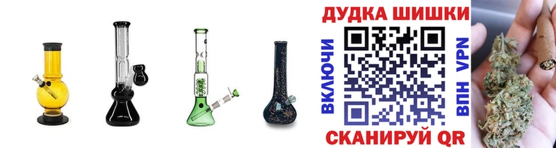 Каннабис гибрид  Купить  Краснообск 